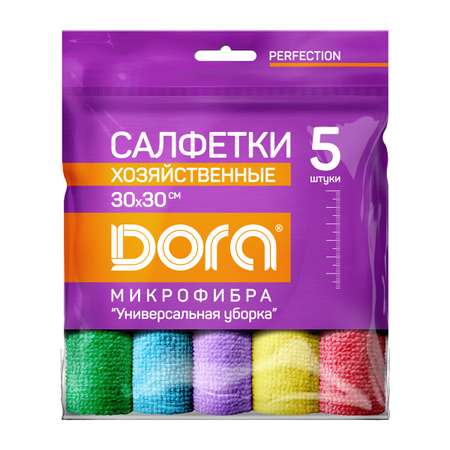 Салфетки из микрофибры DORA универсальные 30х30 см 5 штук