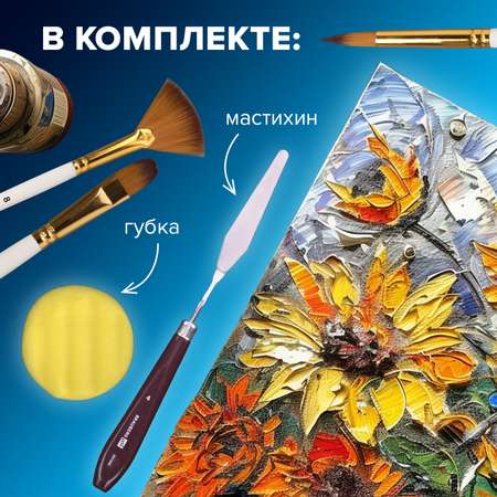 Кисти для рисования Brauberg набор синтетика 15 штук