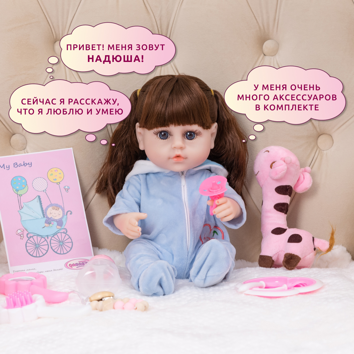 Кукла Реборн QA BABY девочка Надюша интерактивная силиконовая Пупс Reborn 38 см 3804 - фото 2