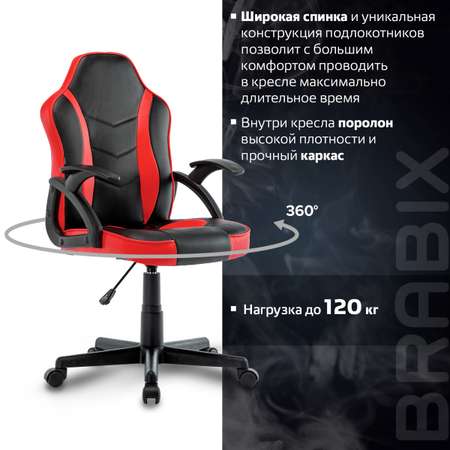 Компьютерное кресло Brabix Shark Gm-203 экокожа