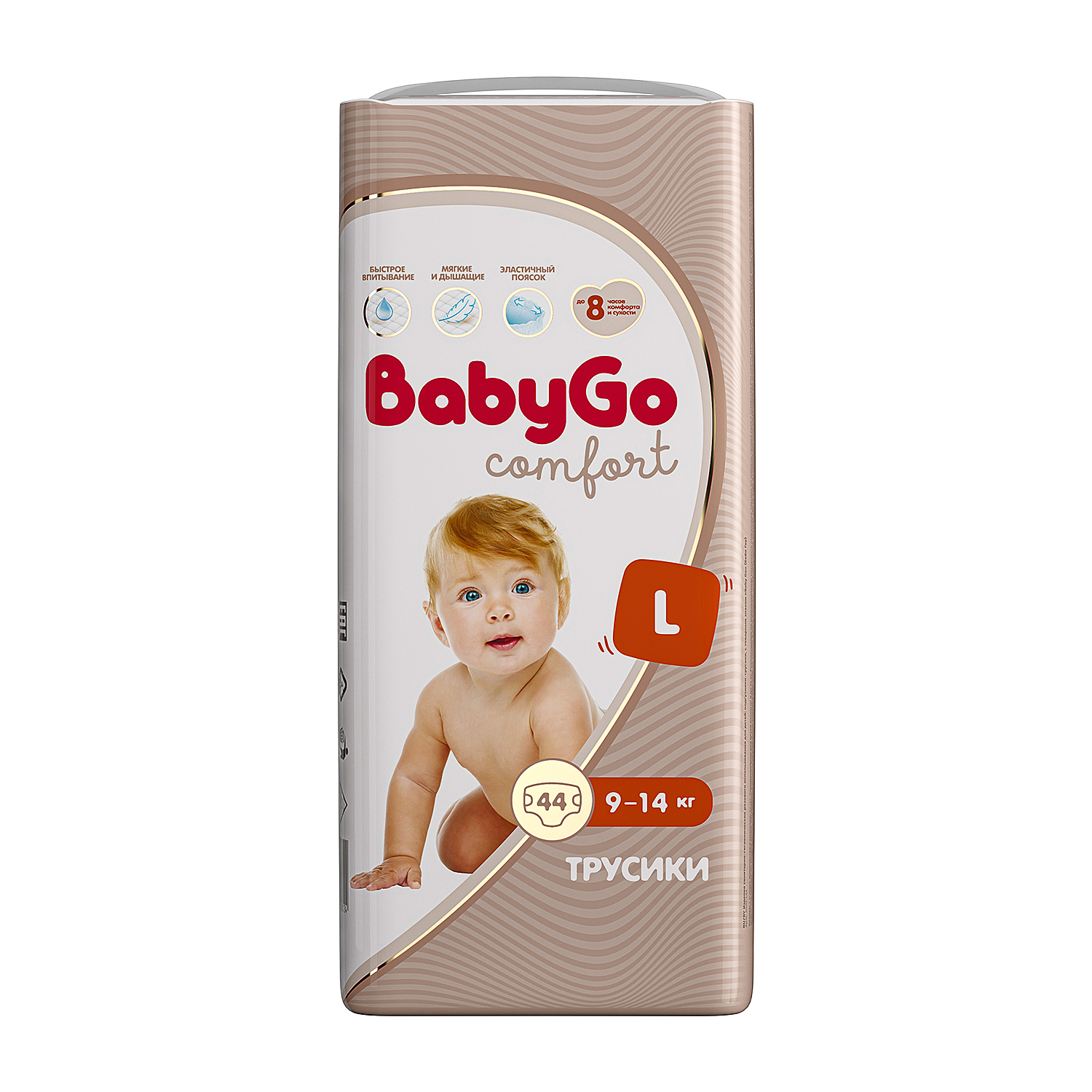 Подгузники-трусики BabyGo Comfort L 9-14кг 44шт - фото 1