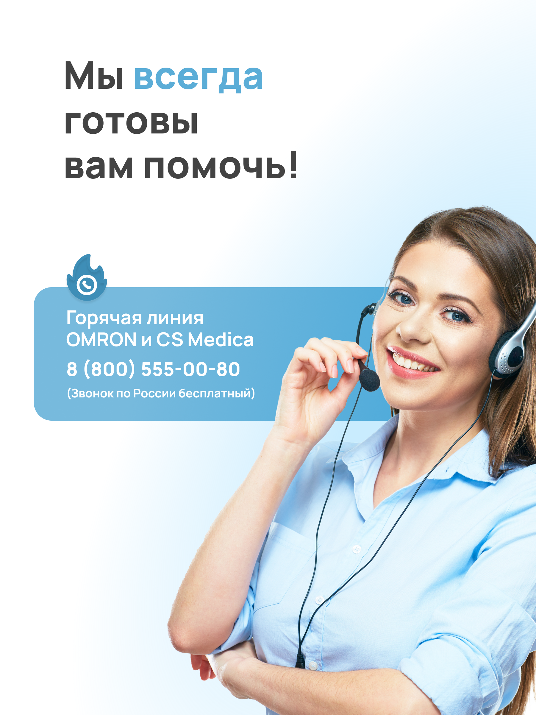 Зубная щетка-ирригатор CS MEDICA CS-9000 DualBrush ECLIPSE - фото 16