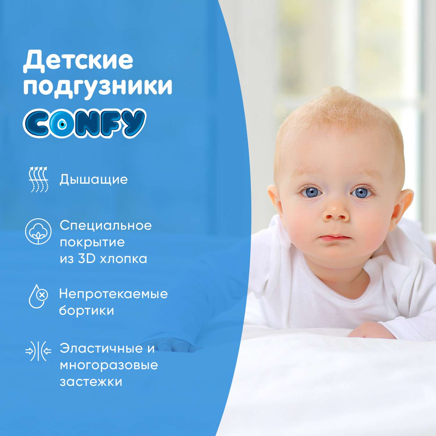 Подгузники CONFY детские Premium 3-6 кг размер 2 40 шт - фото 3