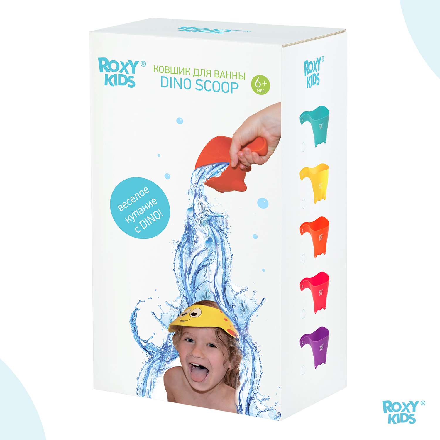 Ковш детский ROXY-KIDS для купания Dino Scoop цвет лимонный - фото 8