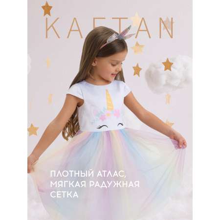 Платье Kaftan