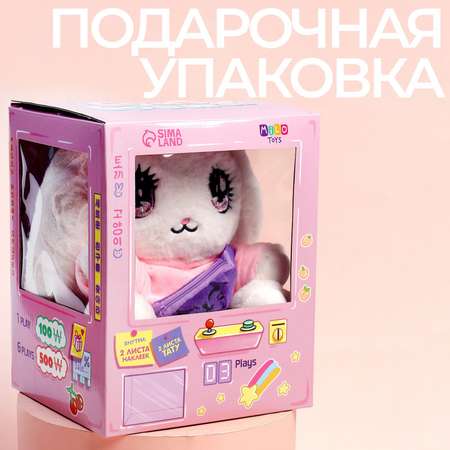 Мягкая игрушка Milo Toys «Сонэ и Соён» зайка с сумочкой