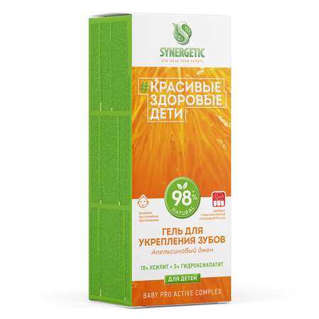 Гель для укрепления зубов Synergetic Baby 35л