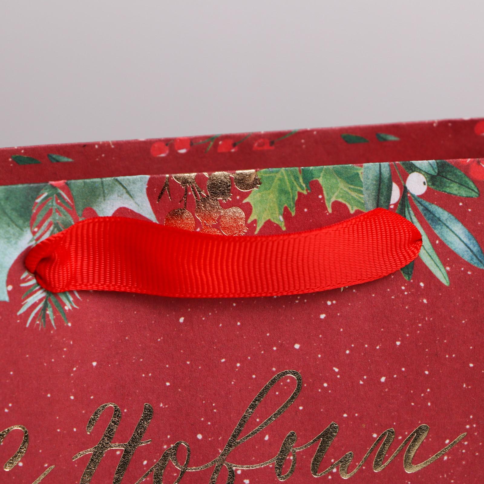 Пакет Дарите Счастье крафтовый горизонтальный «Новогоднее настроение». S 15×12×5.5 см - фото 2