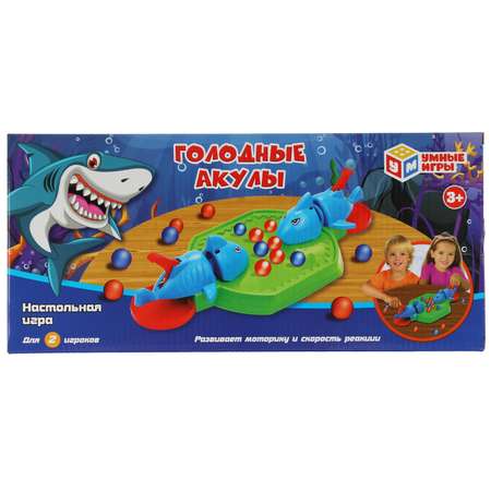 Настольная игра Умные Игры Голодные акулы