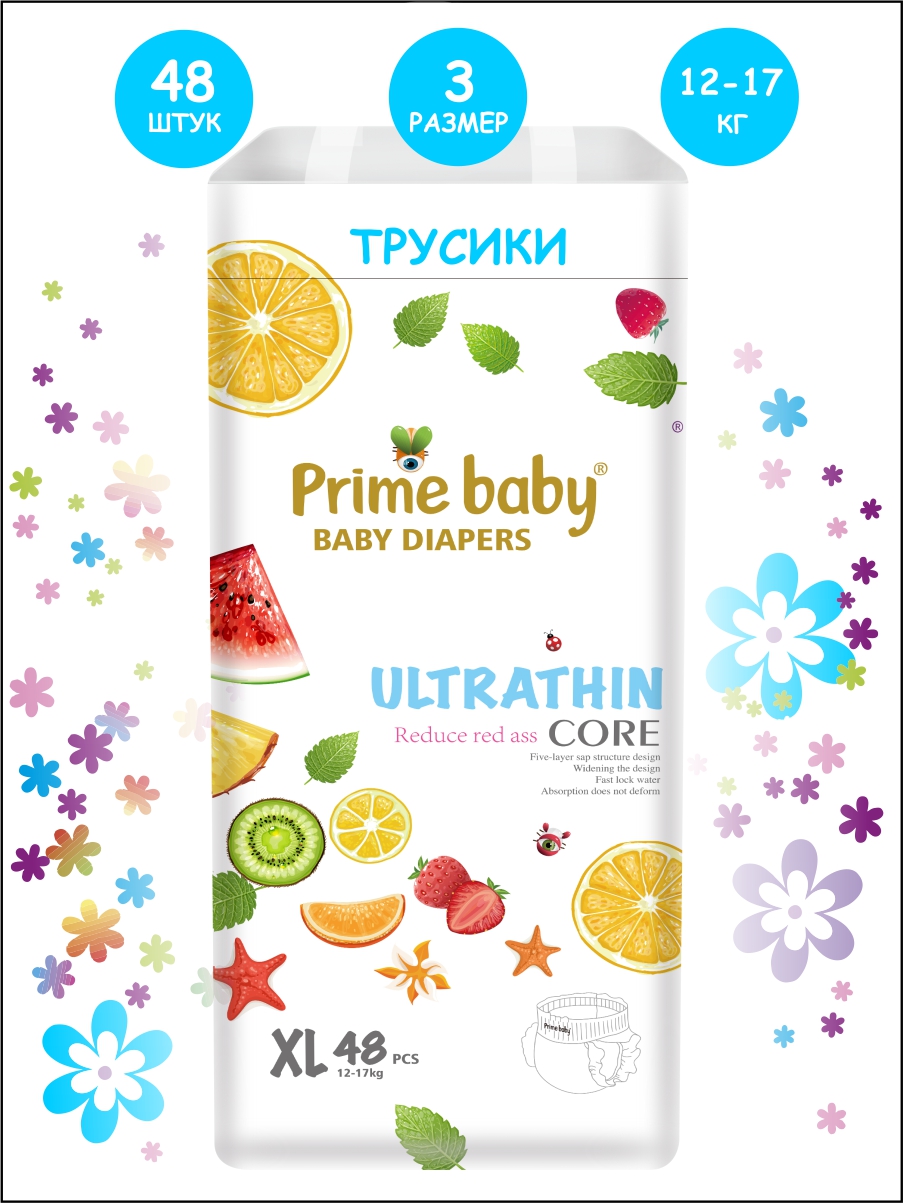 Трусики-подгузники PRIME BABY 48XL - фото 1