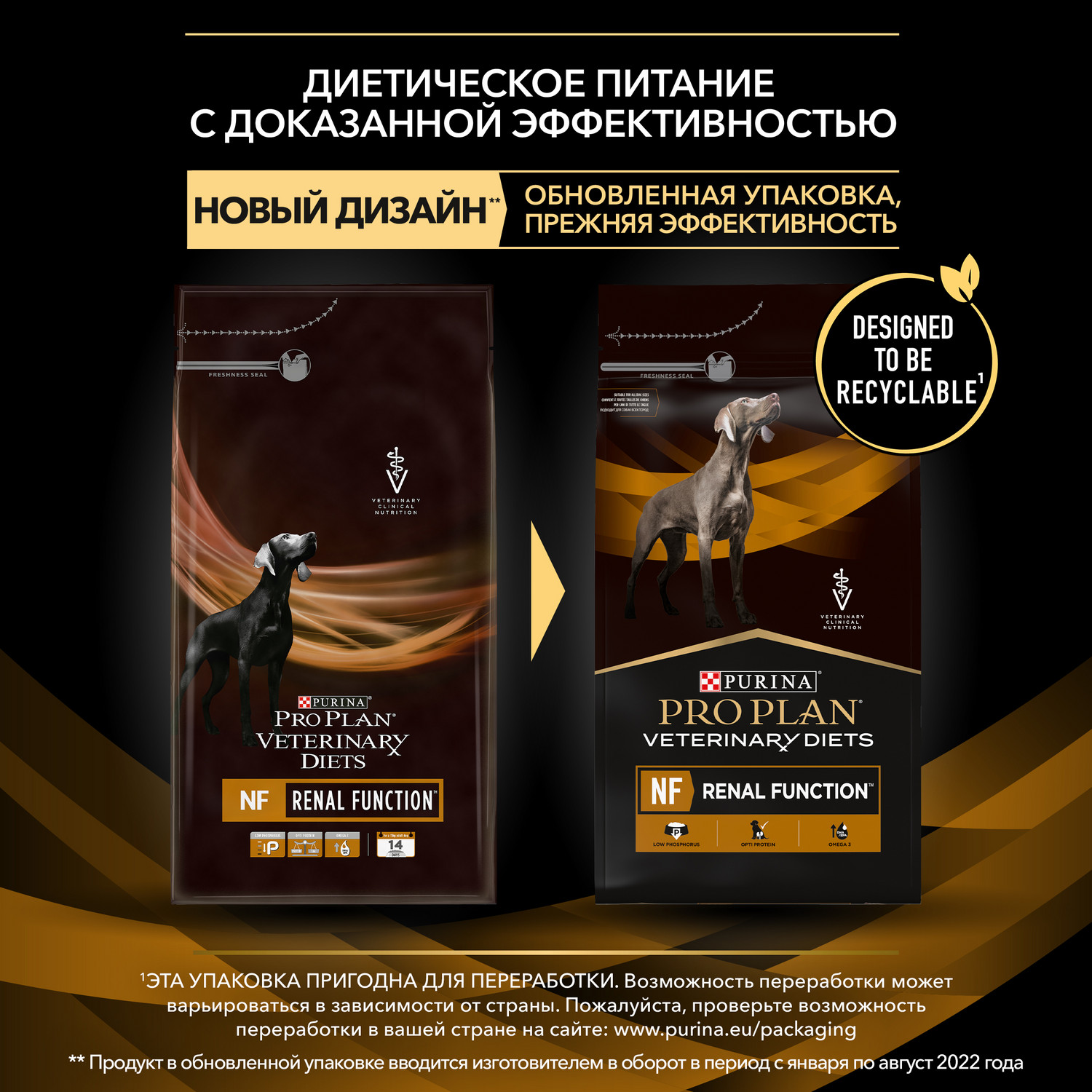 Сухой корм для собак Purina Pro Plan Veterinary diets 3 кг мясо (при заболеваниях почек, лечебный) - фото 5