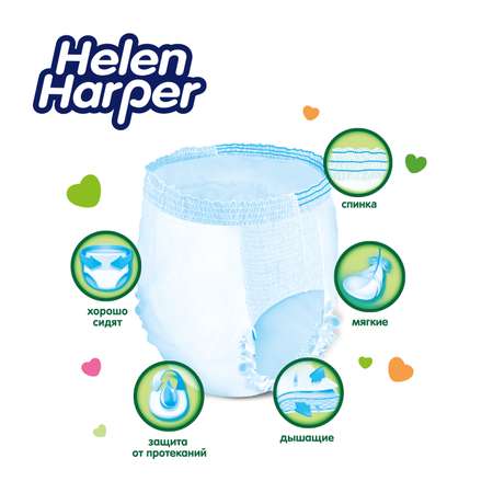 Подгузники-трусики Helen Harper Soft and Dry XL 18+кг 44шт