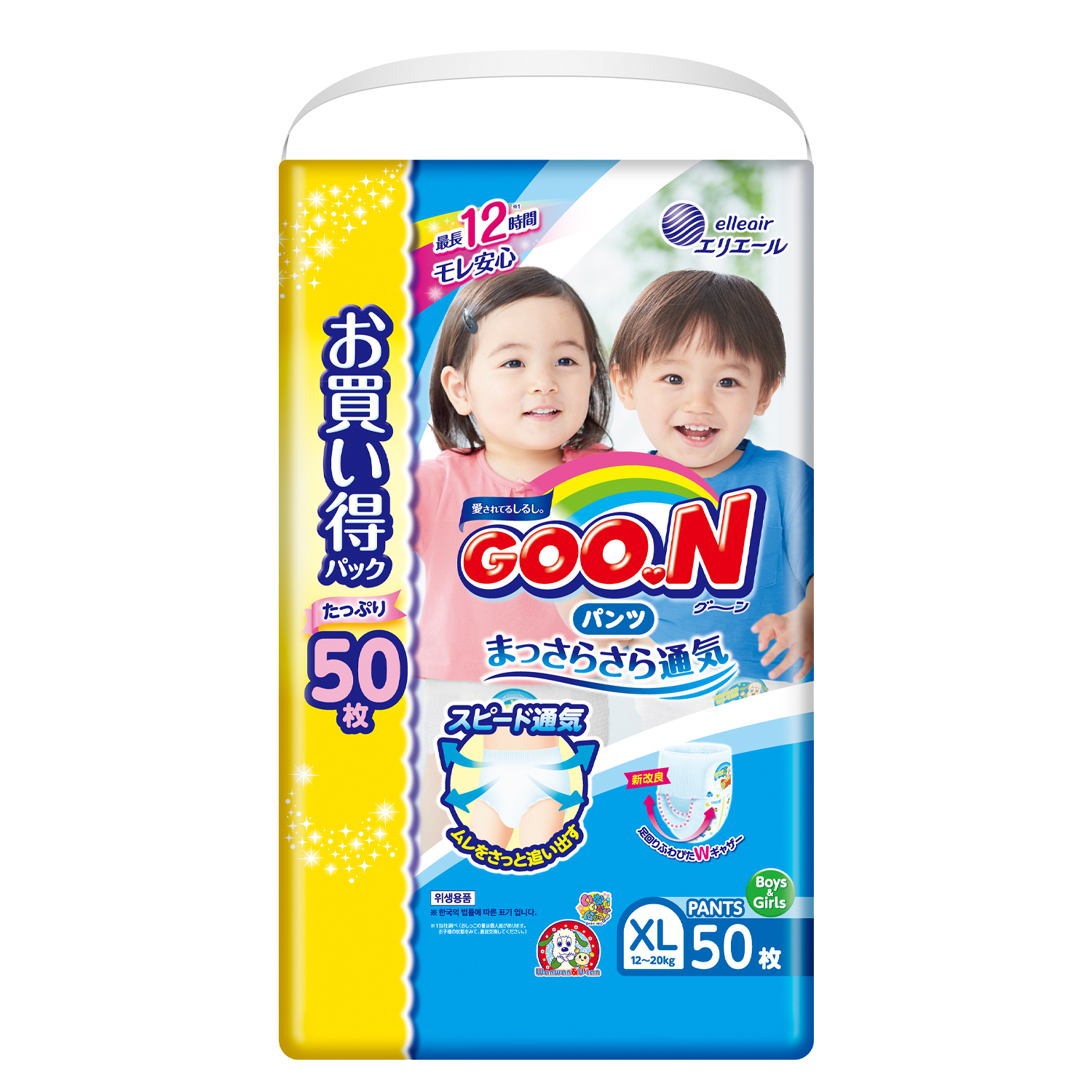 Подгузники-трусики Goon XL 12-20кг 50шт - фото 1