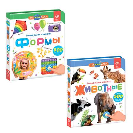 Комплект говорящих книжек BertToys Нажималки: Животные и Формы