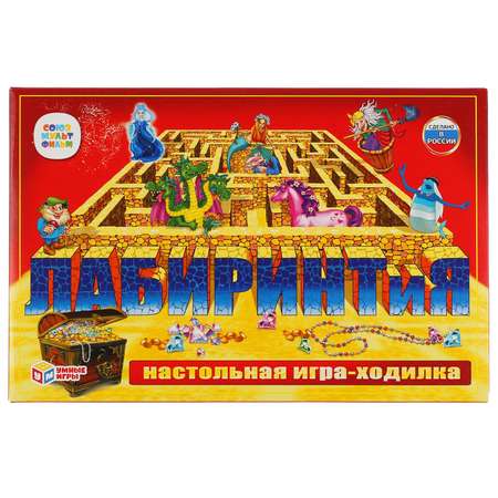 Настольная игра-ходилка Умные Игры Лабиринтия Союзмультфильм