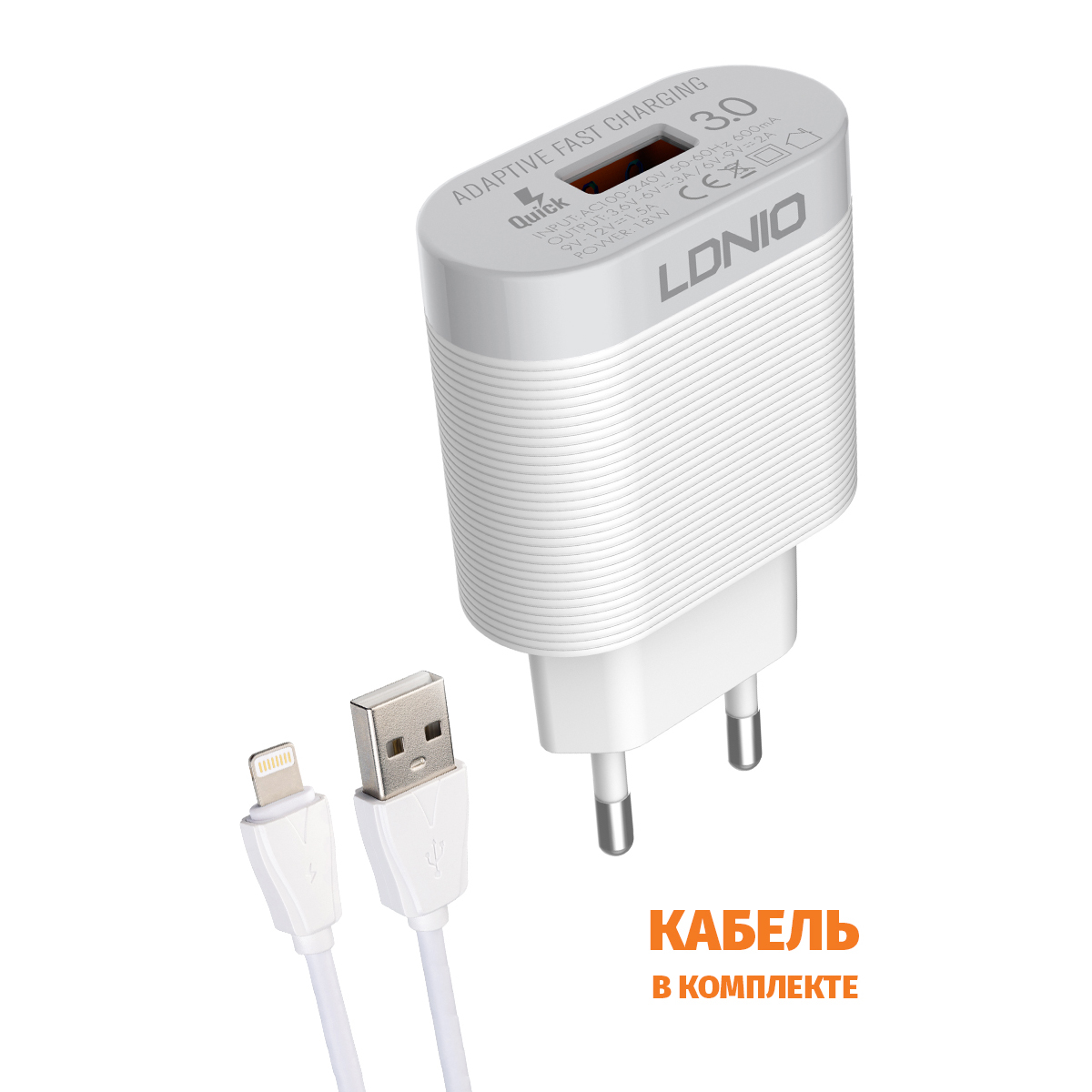 Сетевое зарядное устройство LDNIO A303Q + кабель Lightning QC 3.0 1× USB Auto-ID 5-12V 18W / белый - фото 2