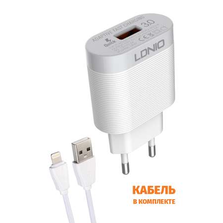 Сетевое зарядное устройство LDNIO A303Q + кабель Lightning QC 3.0 1× USB Auto-ID 5-12V 18W / белый