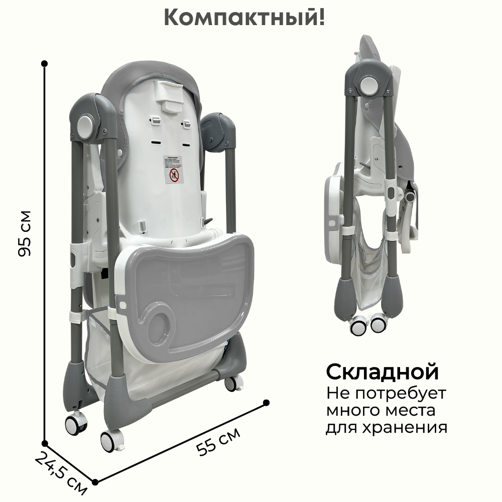 Стульчик для кормления Bubago Leonardo темно-серый - фото 17