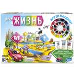 Игра в жизнь Hasbro Games Каникулы