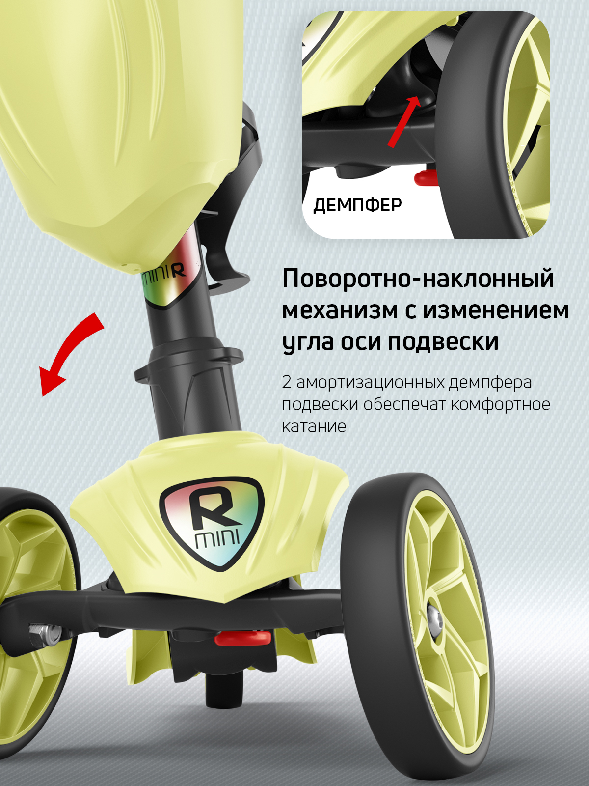 Самокат трехколесный Alfa Mini Buggy Boom с корзинкой и подстаканником нежно-лимонный - фото 5