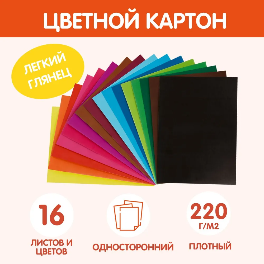 Набор картона и бумаги МУЛЬТИ ПУЛЬТИ А4 цветного Приключения Енота в папке - фото 4