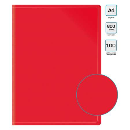 Папка Бюрократ 100шт вкладышей A4 пластик 0.8мм красный
