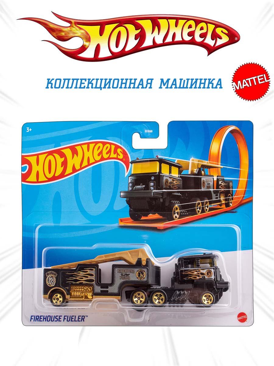 Машинка Mattel Hot Wheels Тягач с прицепом Firehouse Fueler BFM60(HFC096) - фото 1