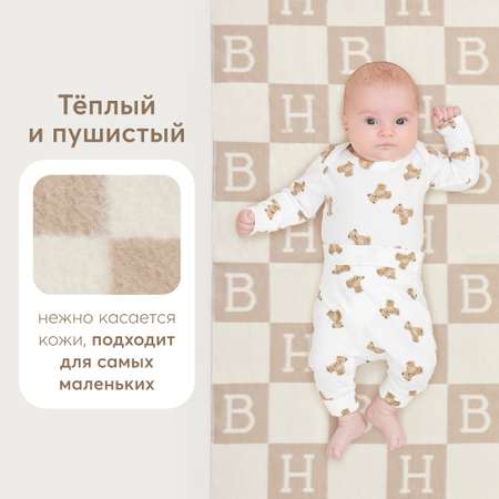 Одеяло байковое Happy Baby хлопковое 100 на 150 см