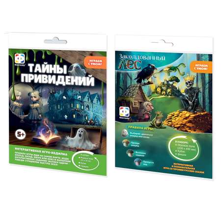 Игра-ходилка Фантазёр в ассортименте 830259-830260