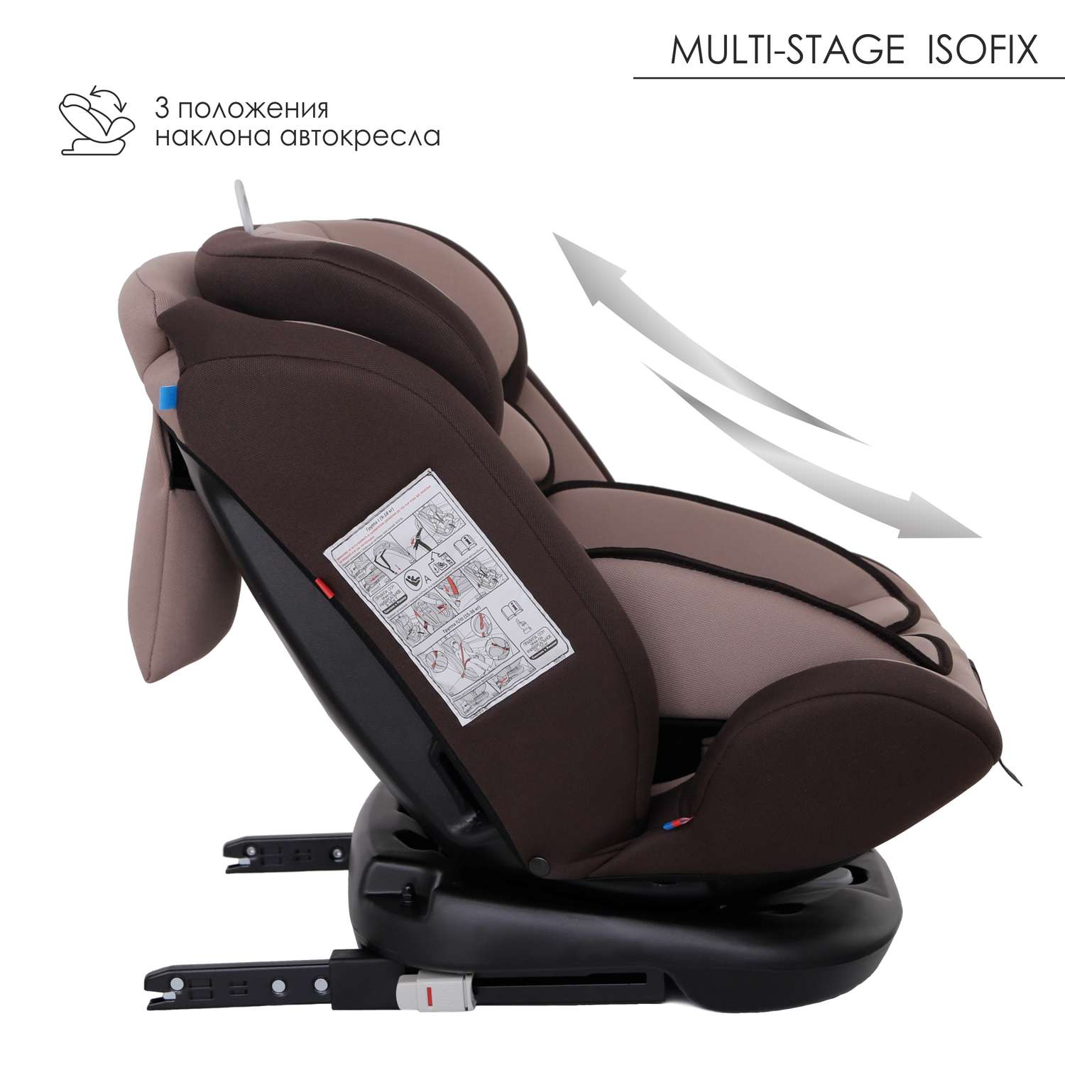 Автокресло Babyton Multi-Stage ISOFIX Mokko - фото 7