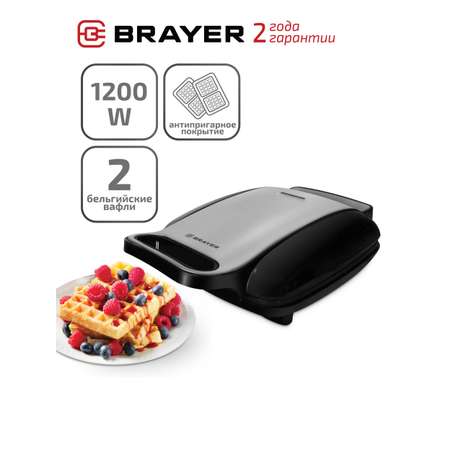 Вафельница Brayer BR2301