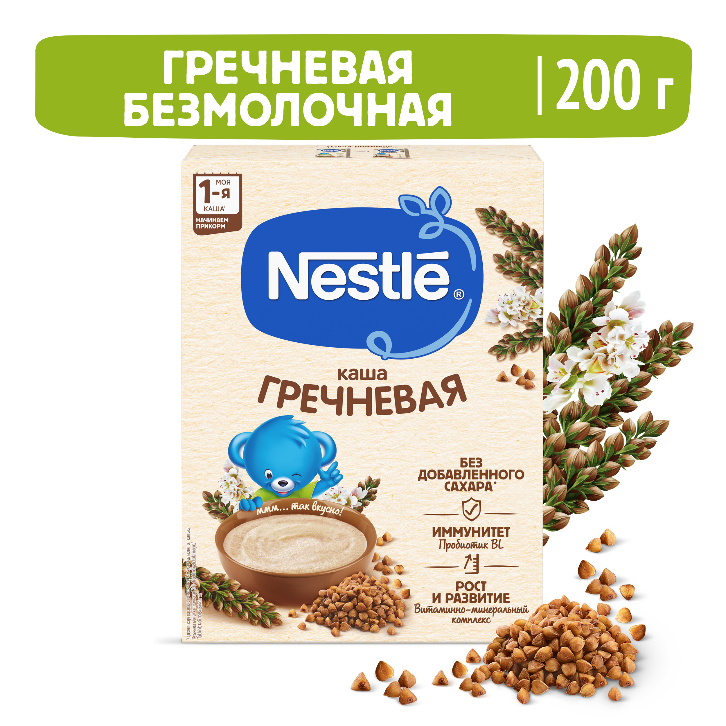 Каша Nestle гречневая безмолочная 200г с 4месяцев купить по цене 113 ₽ в  интернет-магазине Детский мир