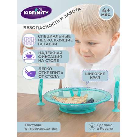 Тарелка на присосе Kidfinity для вторых блюд 400мл зеленая