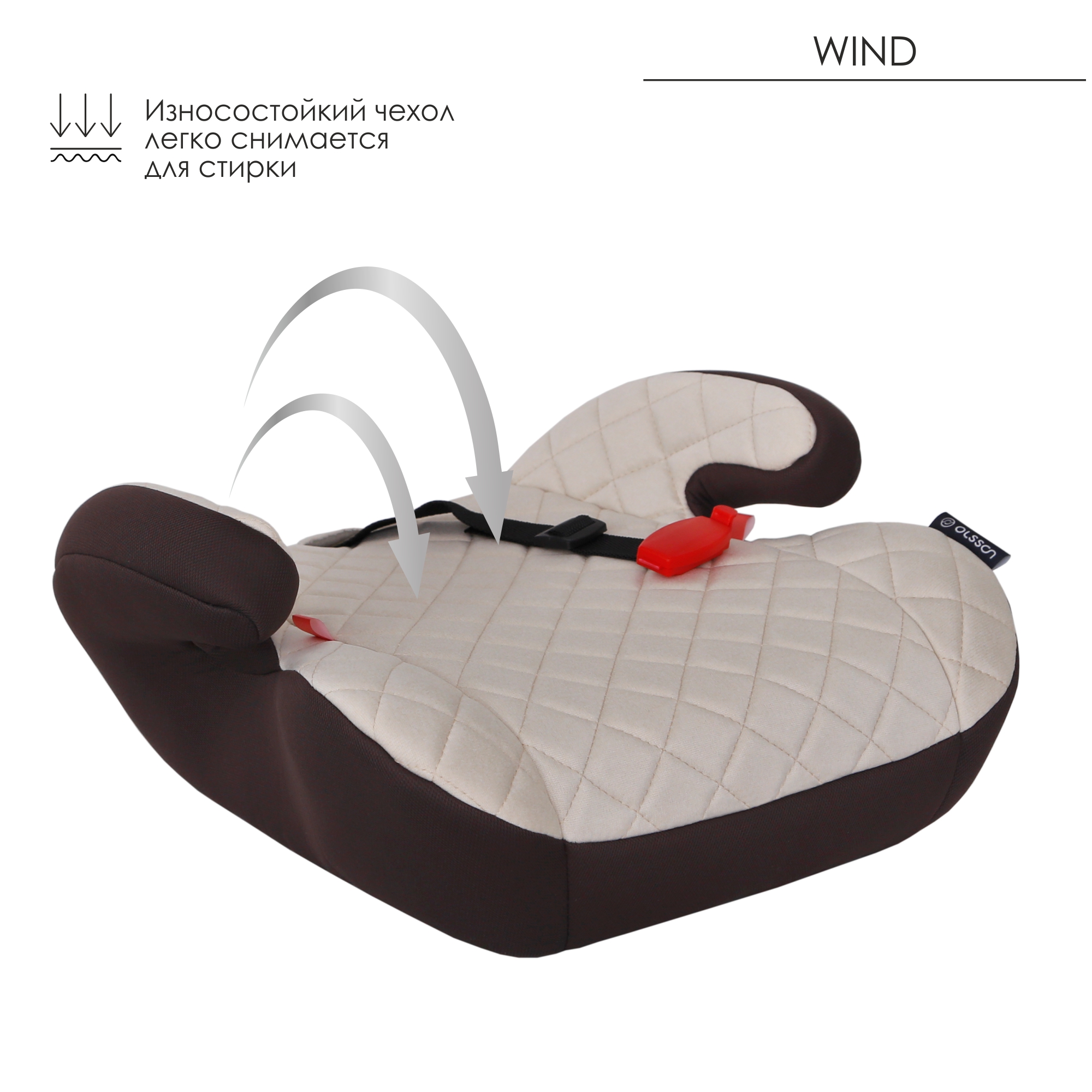 Автокресло Olsson Wind Soft Beige 3 (22-36 кг) - фото 3