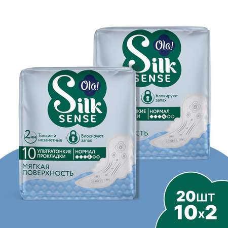 Ультратонкие прокладки Ola! с крылышками Silk Sense Ultra Нормал мягкая поверхность без аромата 20 шт 2х10