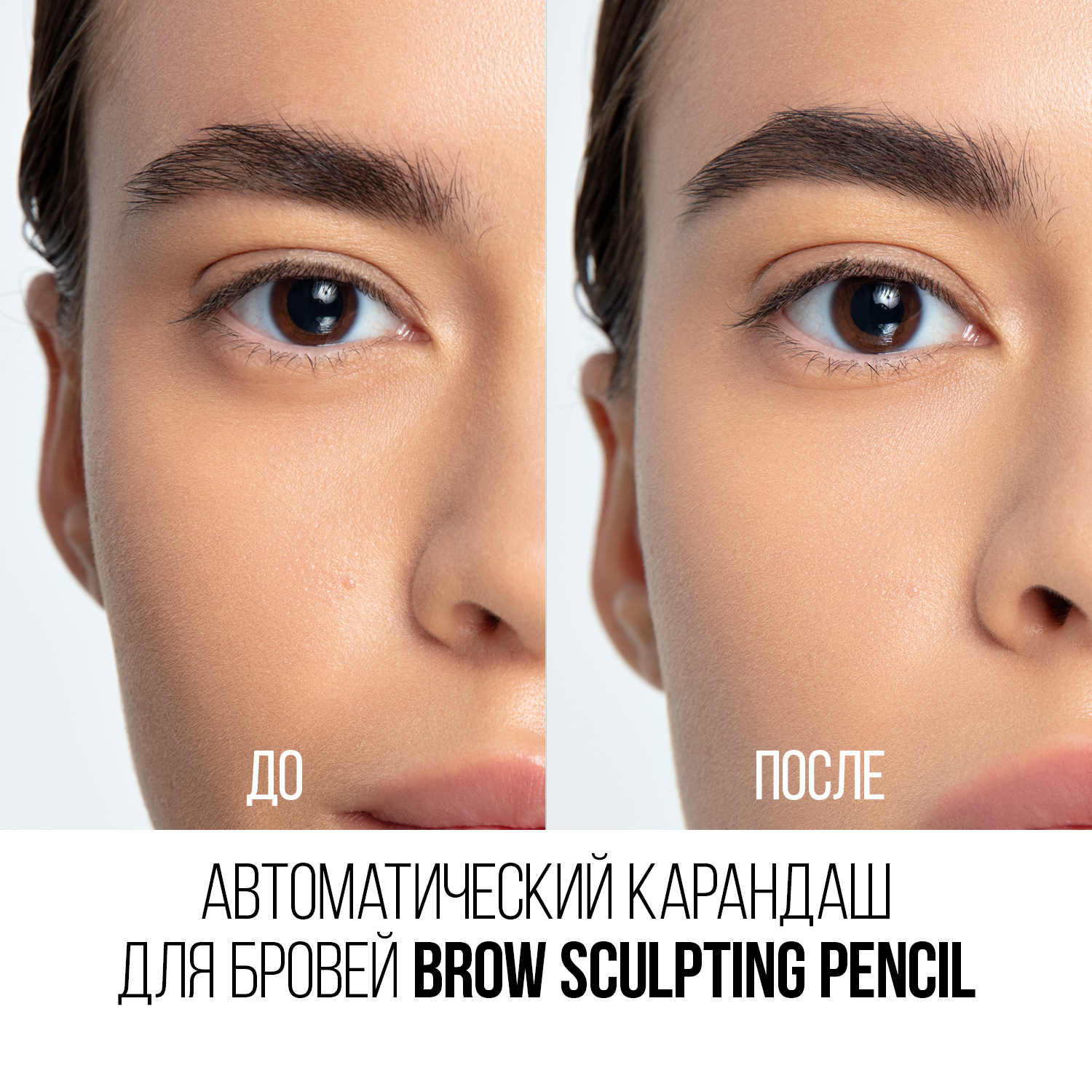 Карандаш для бровей STELLARY автоматический Brow sculpting pencil shade 05 - фото 6