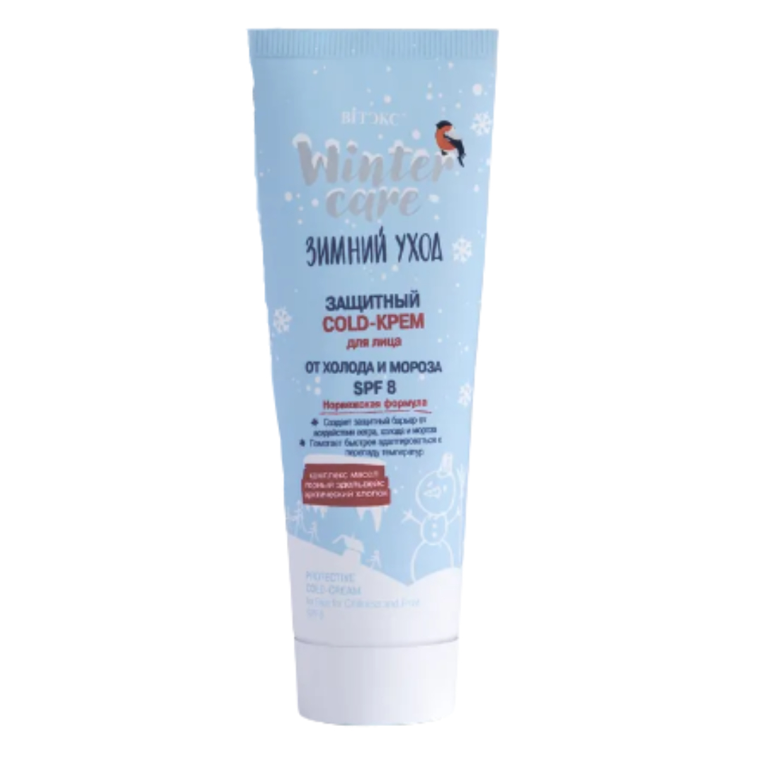 Крем для лица Витэкс winter care защитный от холода и мороза spf 8 50 мл - фото 1