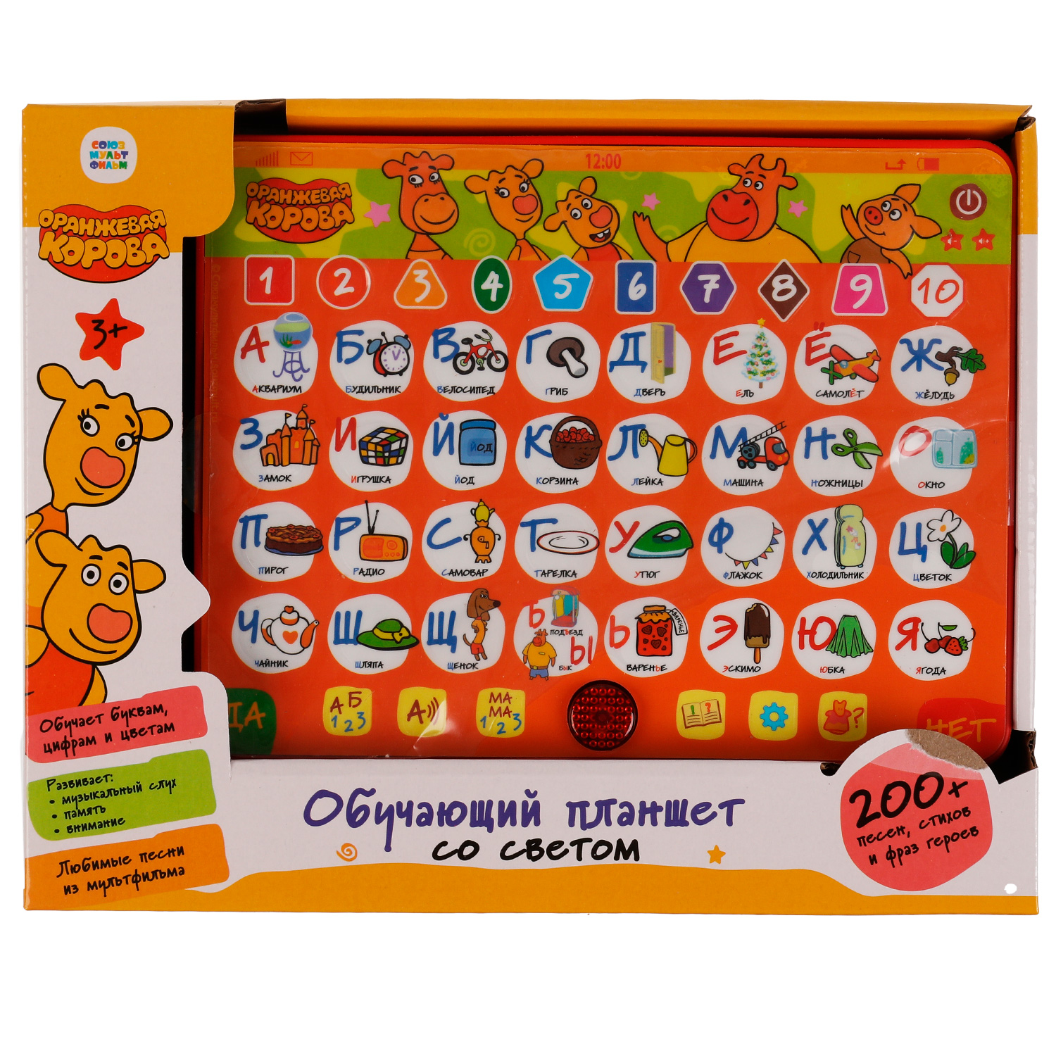 Игрушка Умка Оранжевая корова Планшет 328918 - фото 1