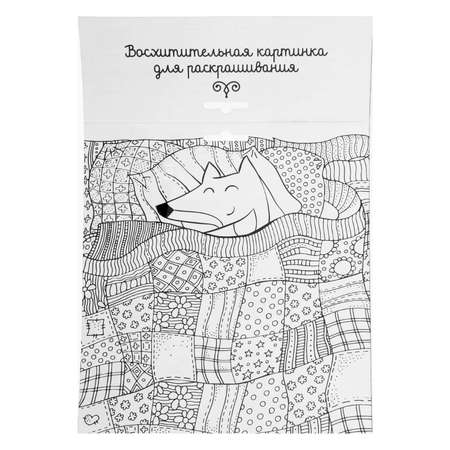 Картина песком Школа Талантов Рыжее счастье Школа Талантов