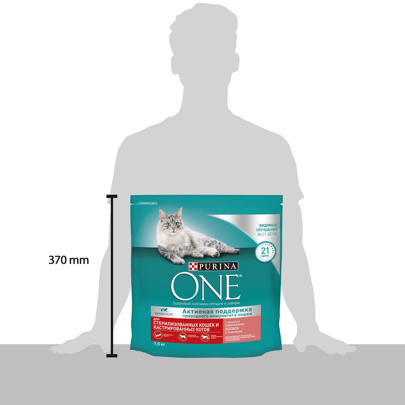 Сухой корм для кошек Purina One Sterilised 1.5 кг лосось (для стерилизованных и кастрированных, полнорационный) - фото 11