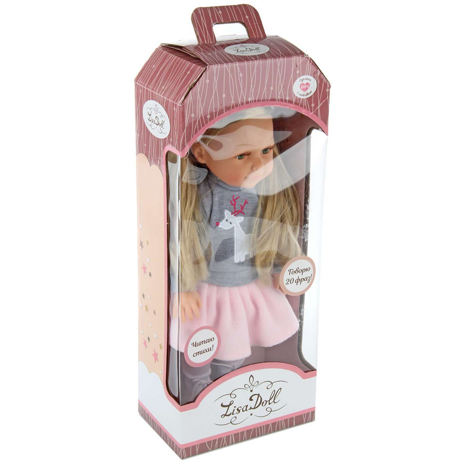 Кукла пупс Lisa Doll Ева 37 см русская озвучка 97048 - фото 6