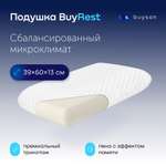 Пенная ортопедическая подушка buyson BuyRest L 40х60 см высота 13 см