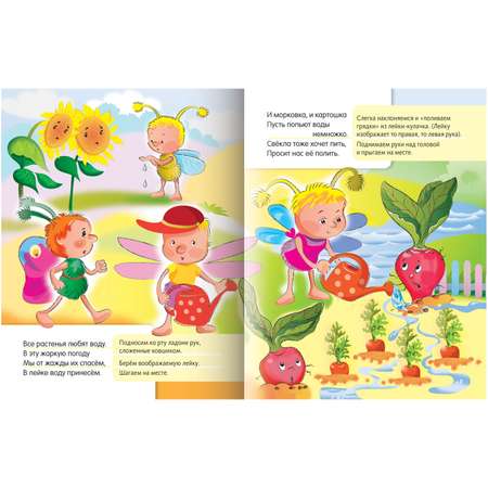 Набор книг Hatber Веселые задания для детей 3-4 лет. 4 шт в комплекте