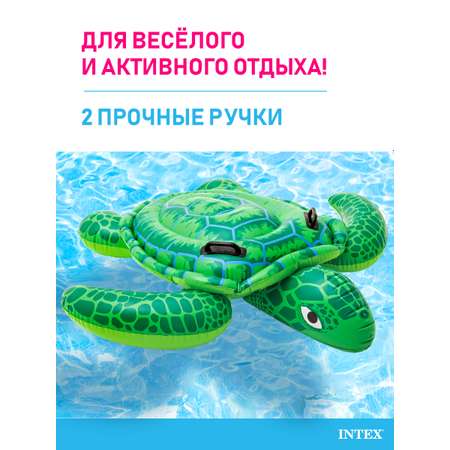 Игрушка для плавания Intex Малая черепаха 150 х 127 см