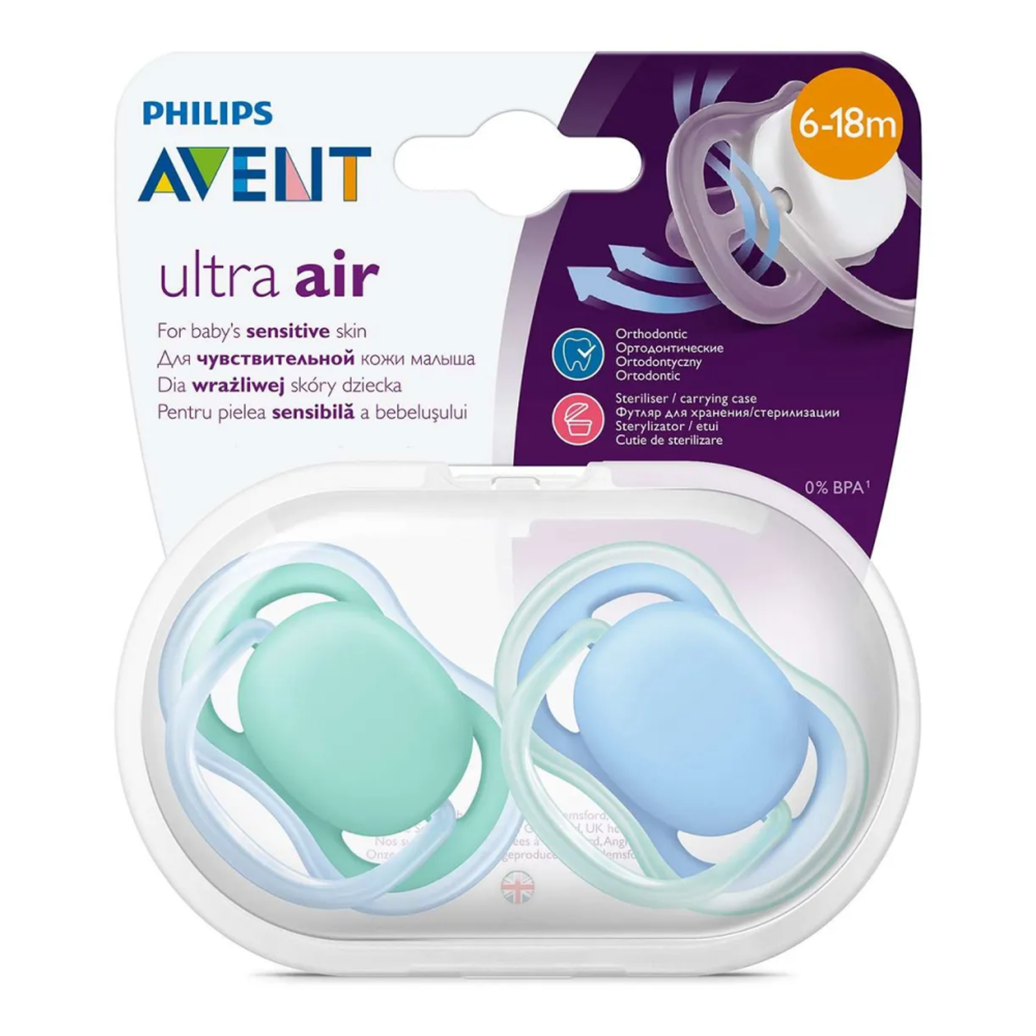 Пустышка Philips AVENT ultra air SCF244/21 с футляром для хранения и стерилизации 2 шт. - фото 4