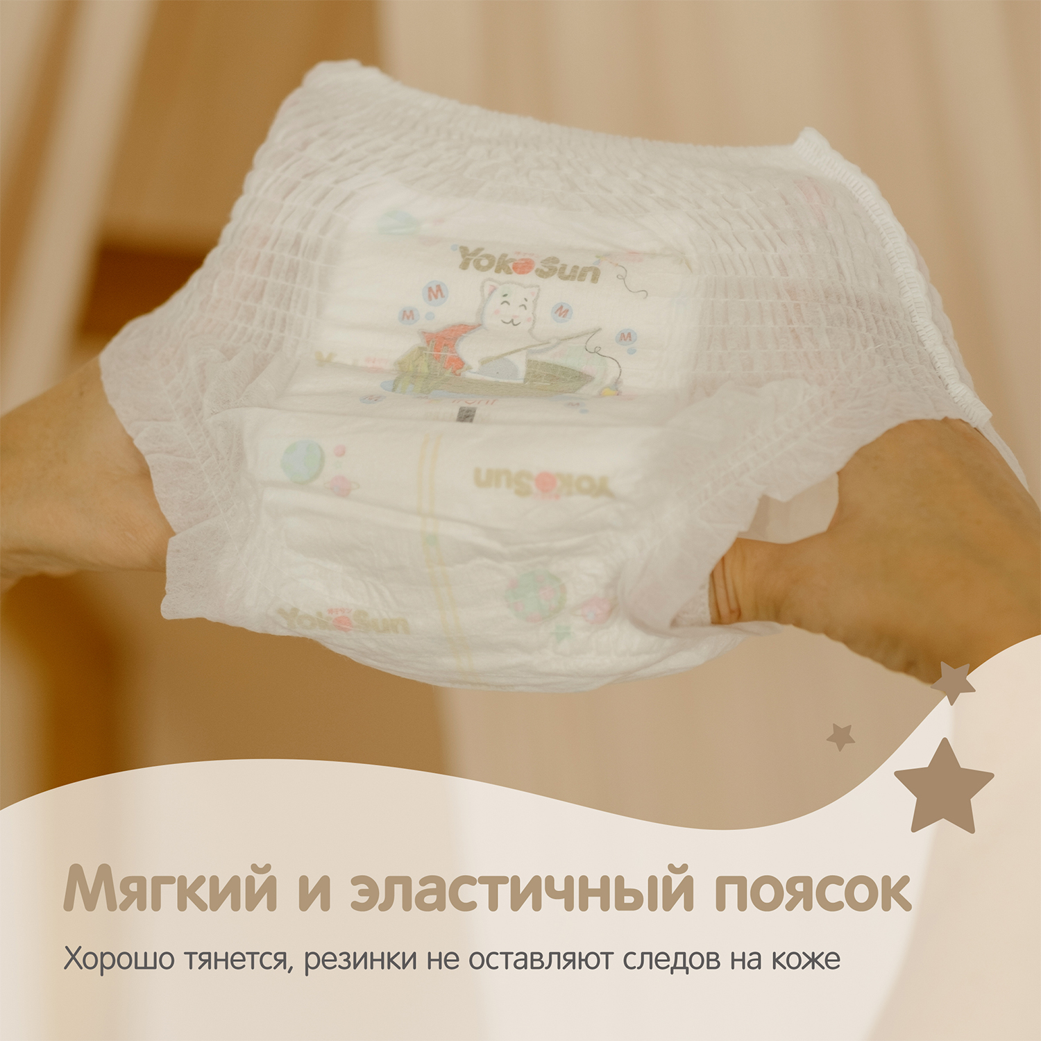 Трусики YokoSun Premium 56 шт. M - фото 7