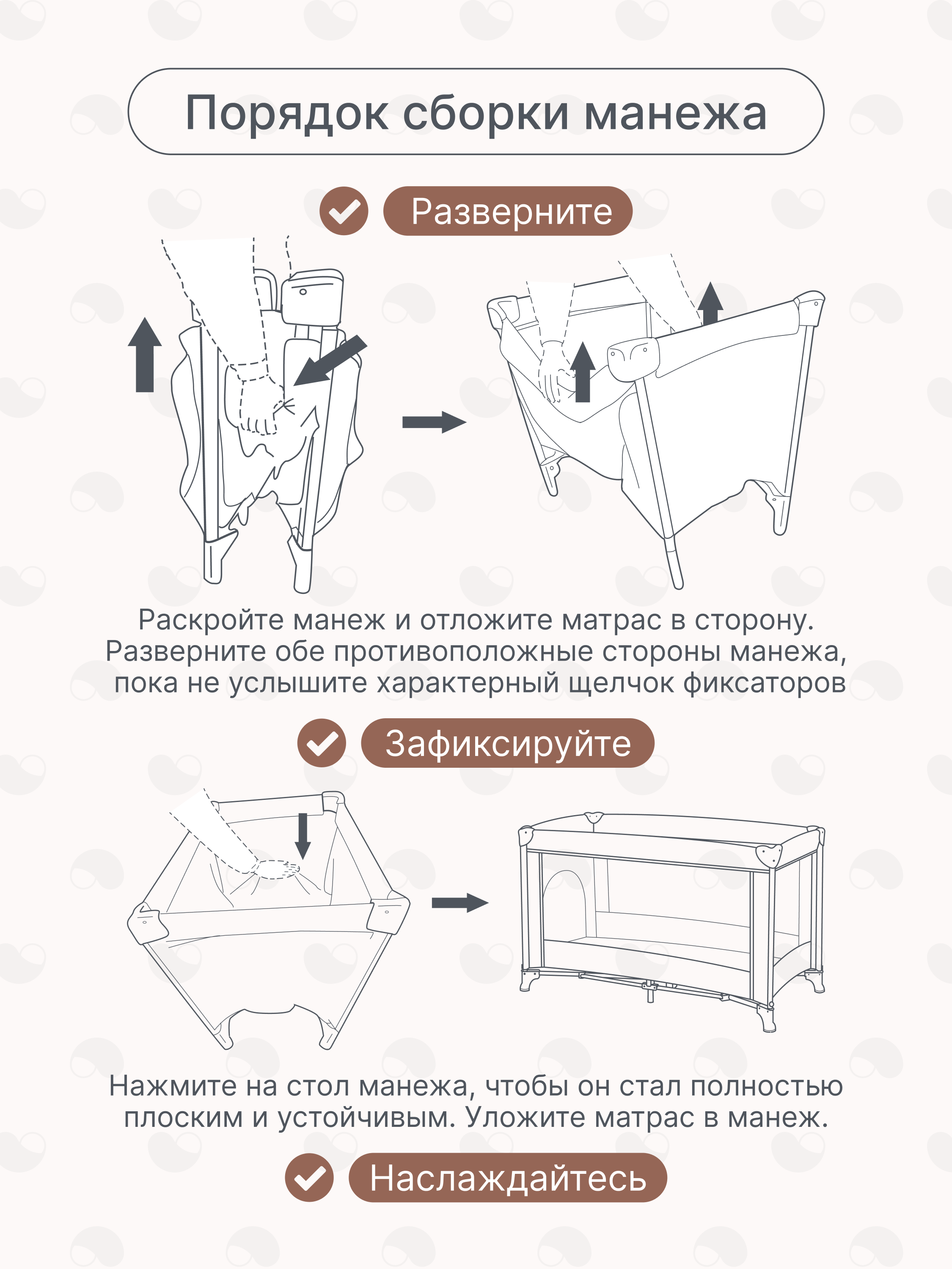 Складной манеж-кровать MomKid с матрасом пеленальным столиком 2 уровня бежевый PB-004 - фото 9