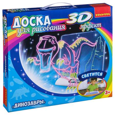 Доска для рисования BONDIBON Динозавры с 3D эффектом