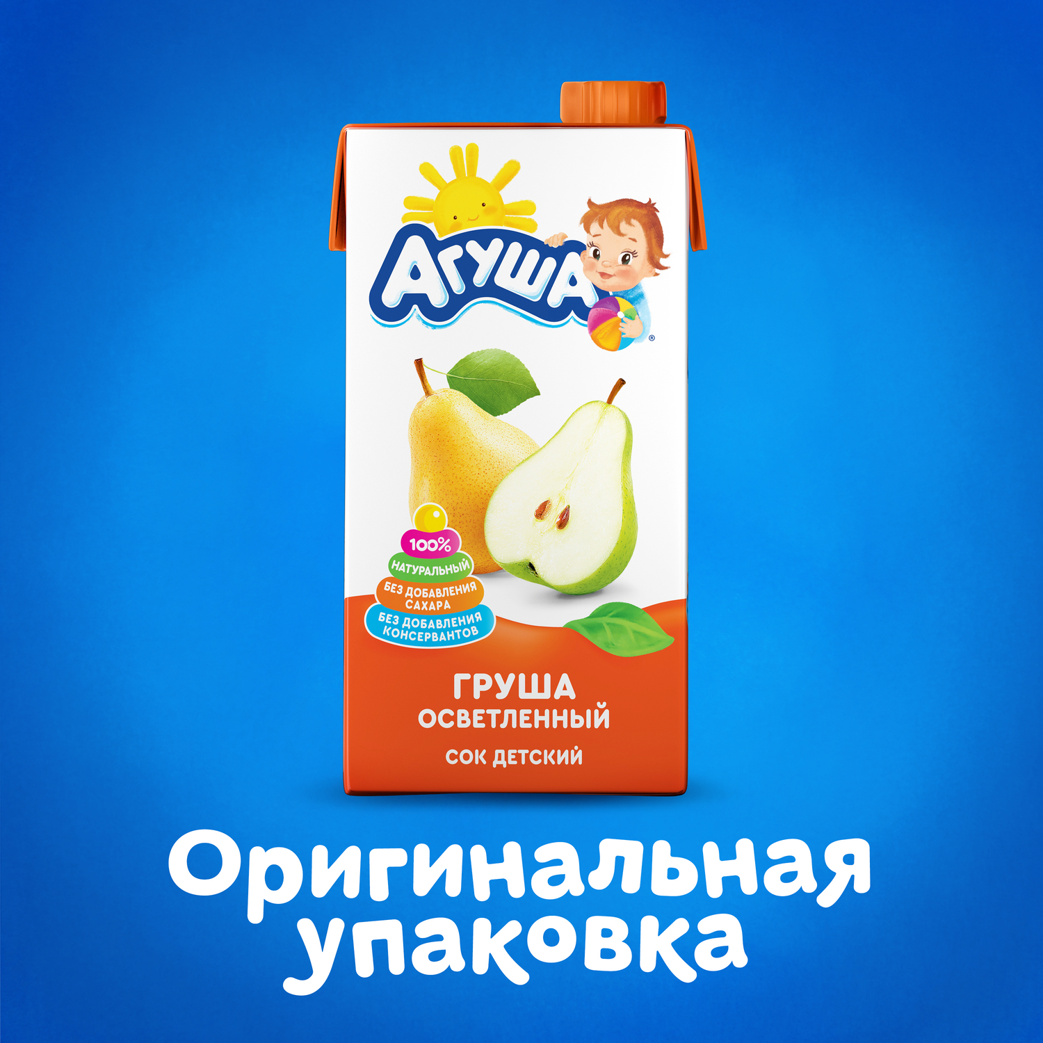 Сок Агуша груша 500мл с 3лет купить по цене 55 ₽ в интернет-магазине Детский  мир