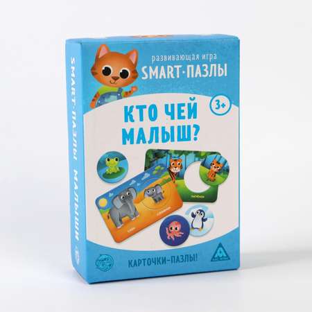 Игра развивающая Лас Играс Smart пазлы Кто чей малыш